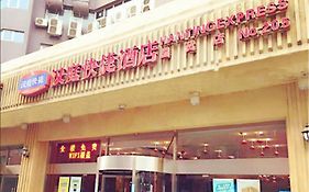 Hanting Express Beijing Guomao Branch Hotel